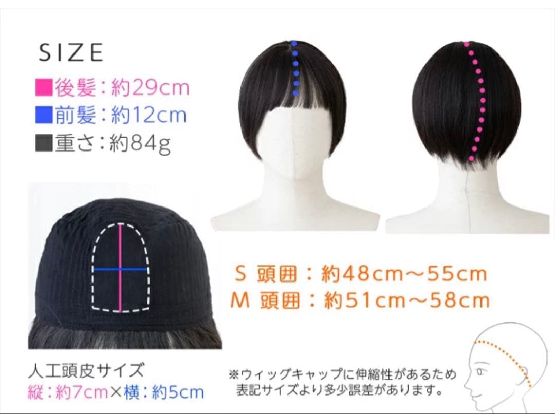 Brightlele ウィッグ Mサイズ