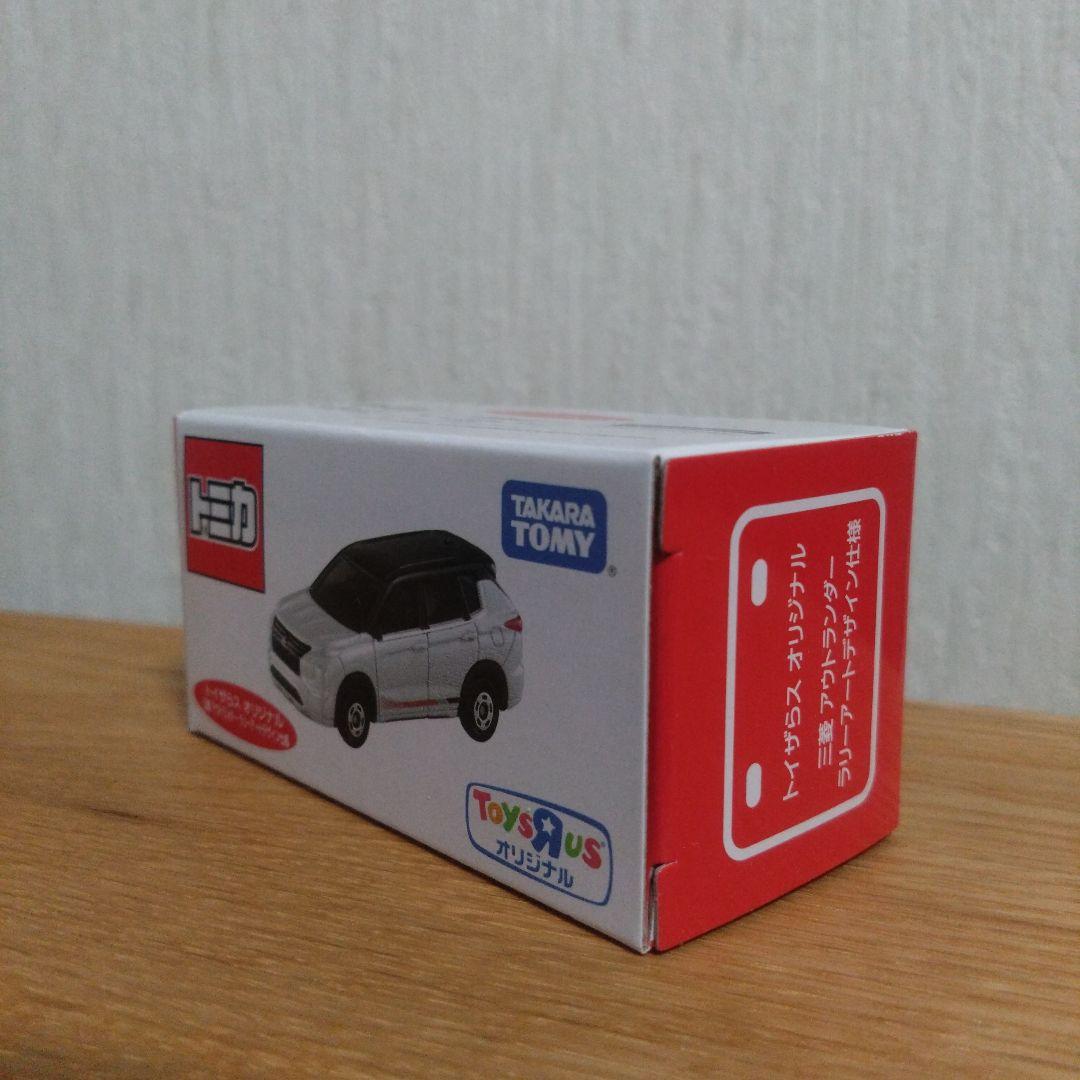 トミカ 三菱 アウトランダー ラリーアートデザイン仕様 トイザらス