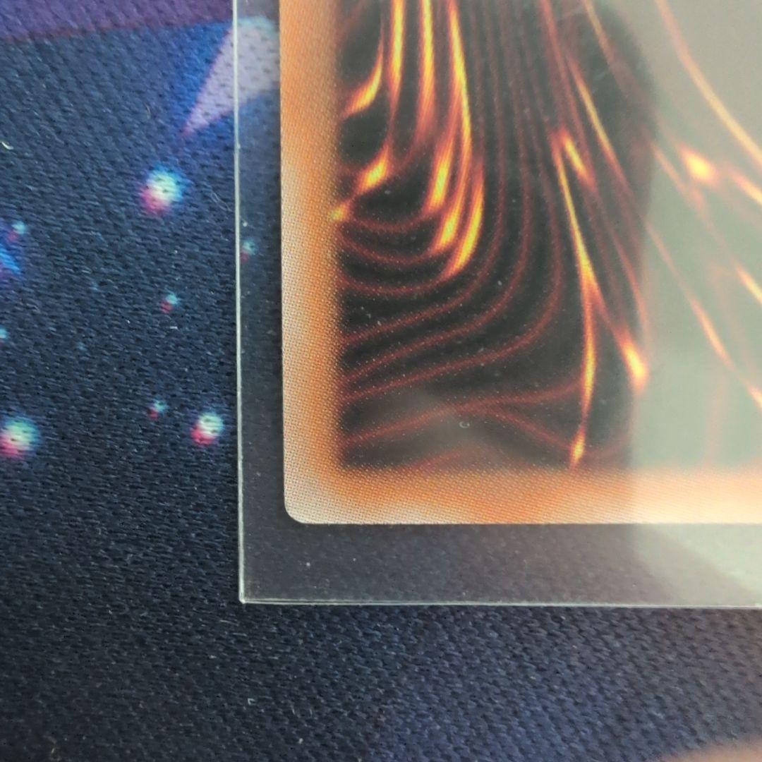 遊戯王 凍てし心が映す神影 プリズマ プリシク TW03