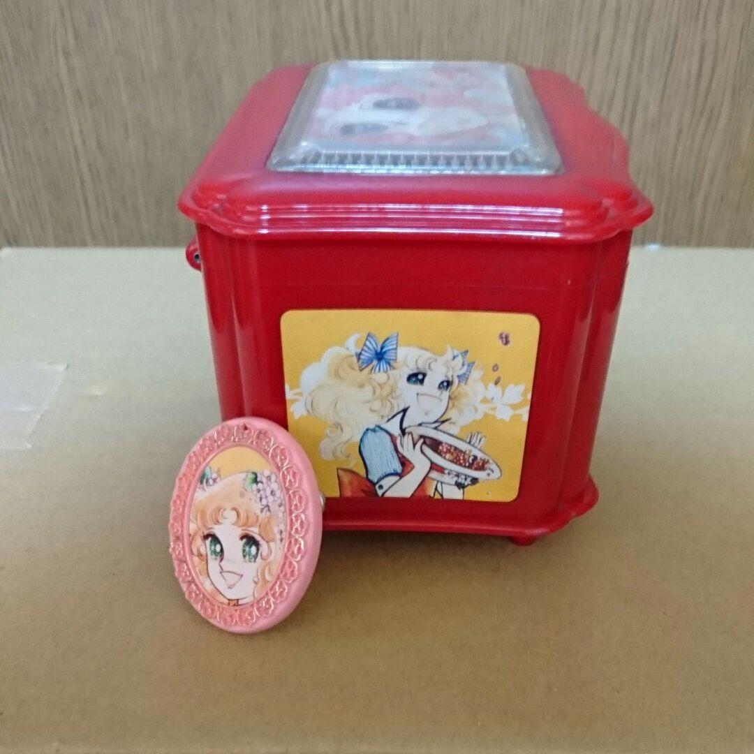 昭和レトロ キャンディキャンディ オルゴール① - メルカリ