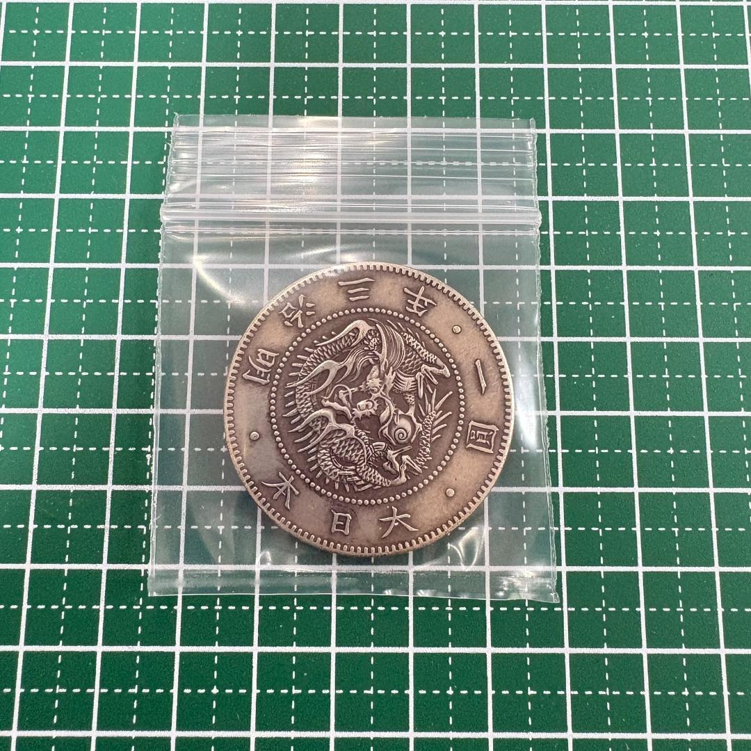 旧一圓銀貨 明治三年 レプリカコイン 旧1円銀貨 - メルカリ