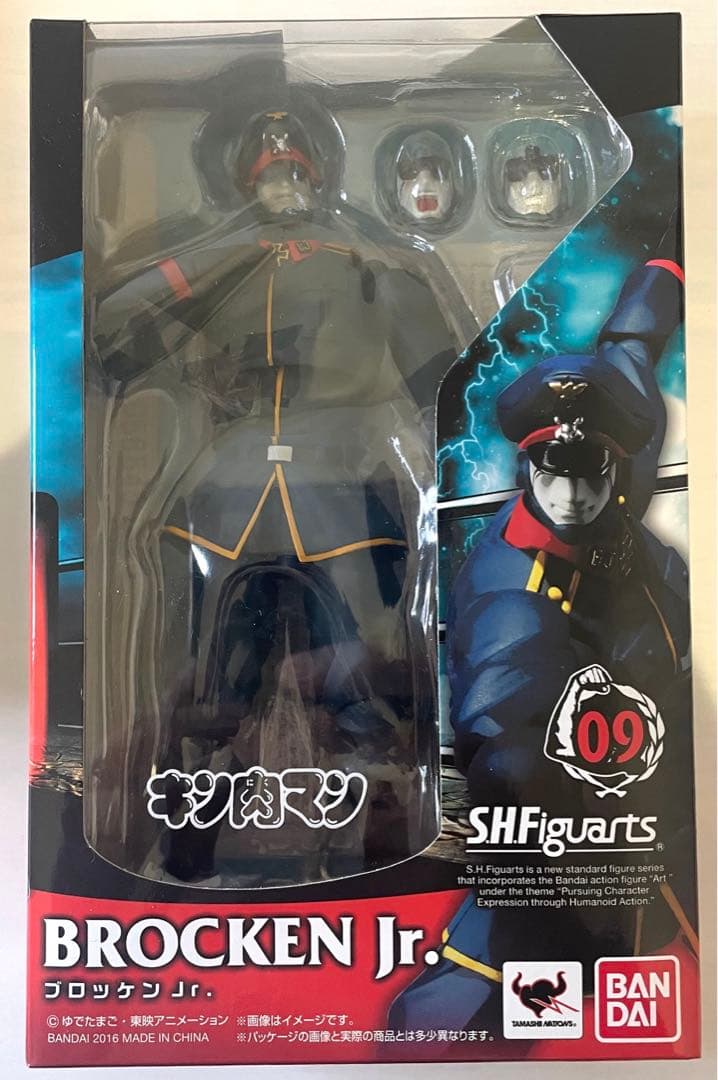 【新品未使用品】　キン肉マン　超人血盟軍フィギュアセット