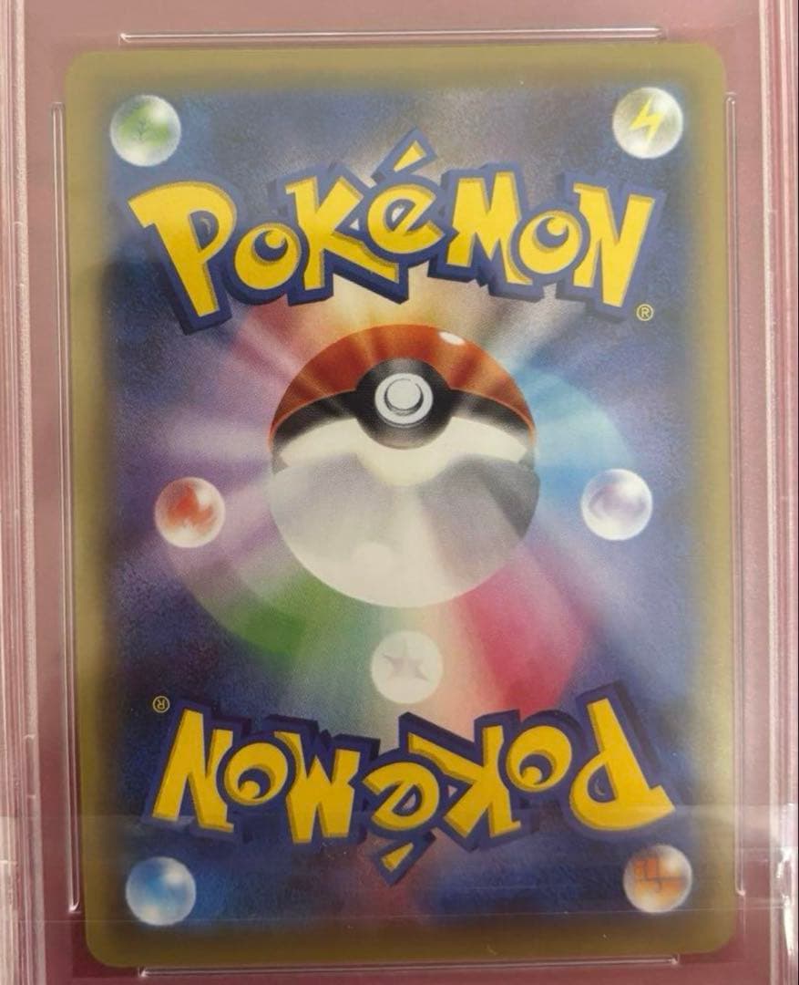 【PSA10】ナギ　SR PSA10 ポケモンカード