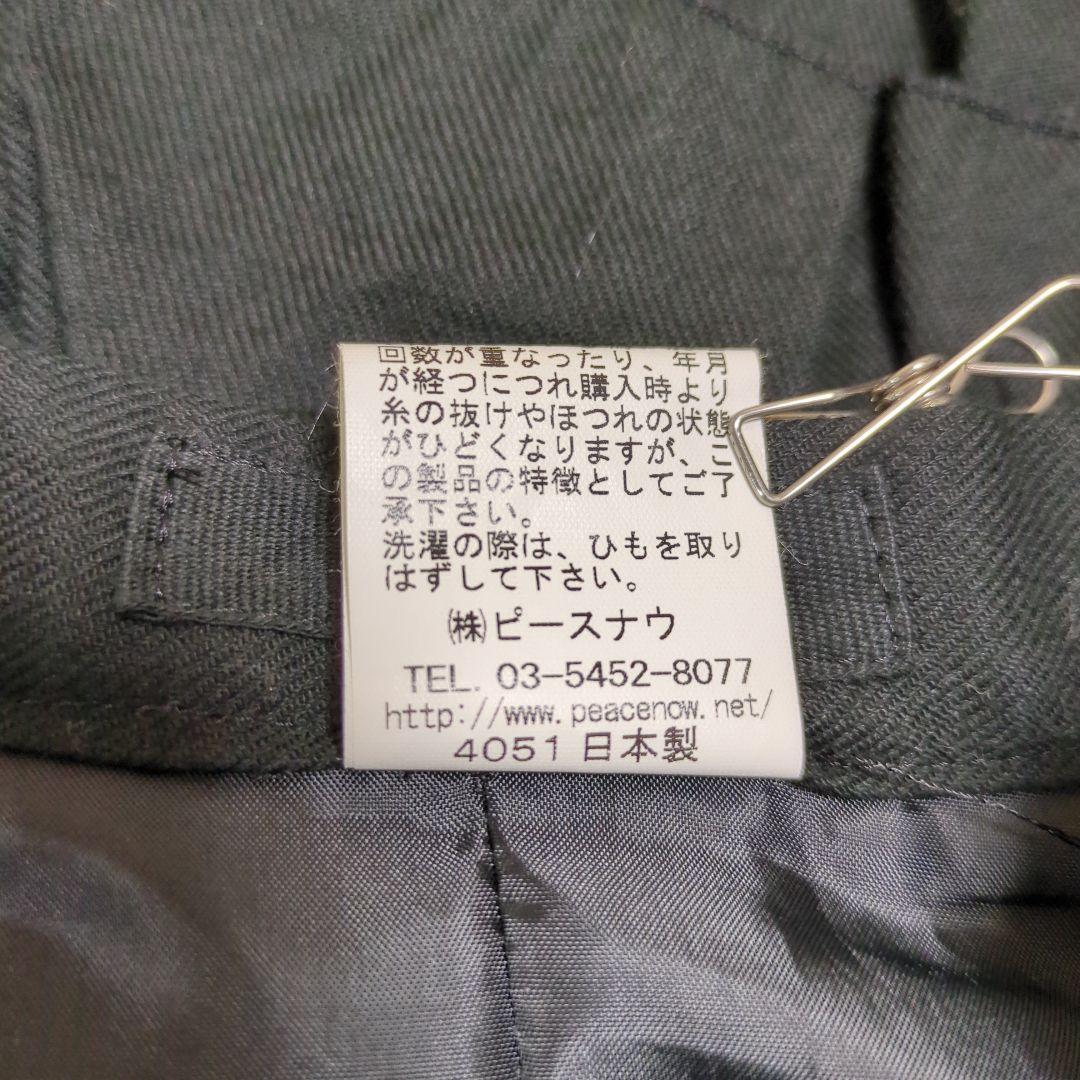 【BLACK PEACE NOW】ゴシック アシンメトリースカート レア 日本製