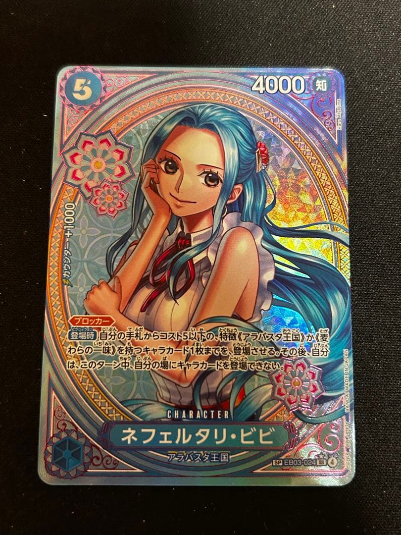 YU様 リクエスト 2点 まとめ商品