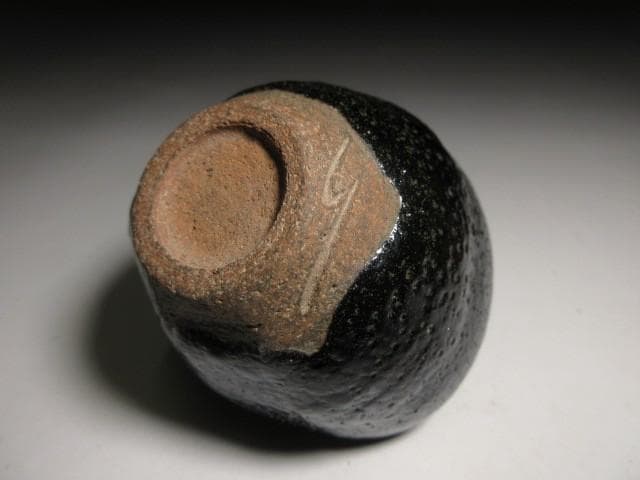 不東庵 細川護煕 唐津 ぐい呑み／共箱 共布