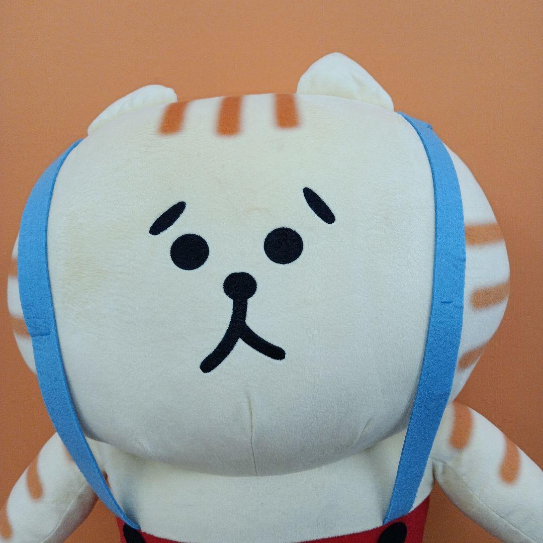 タグ付き　50体限定　ごろごろにゃんすけ　ぬいぐるみ　超特大サイズ　サスペンダー