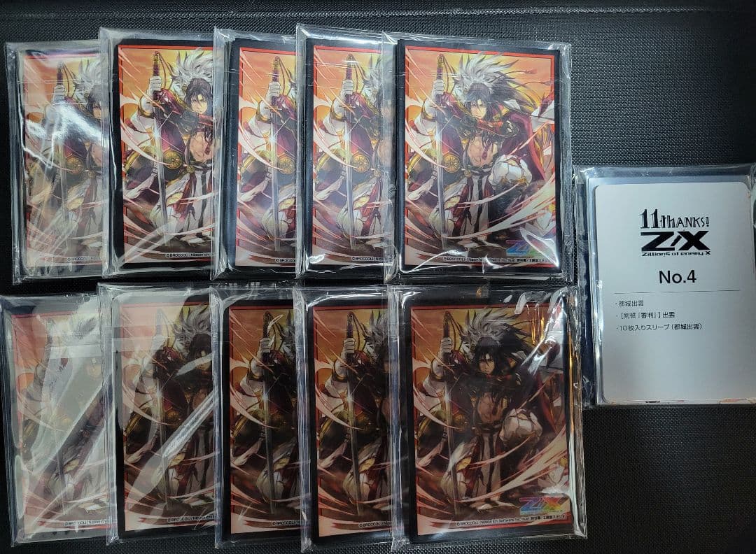 ZX様 リクエスト 4点 まとめ商品