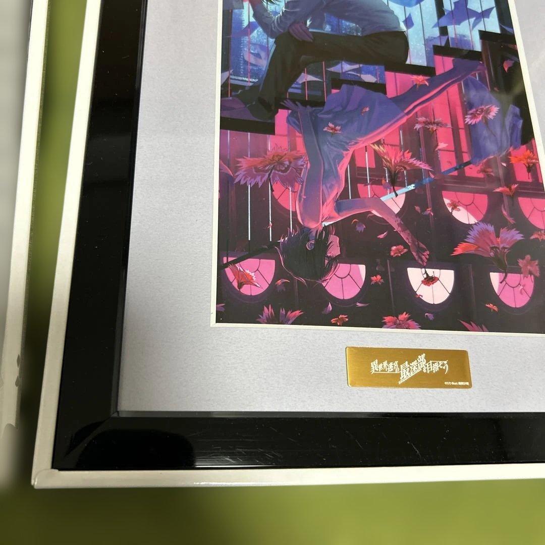 異世界迷宮の最深部を目指そう　15巻カバーイラスト　A5 キャラファイングラフ