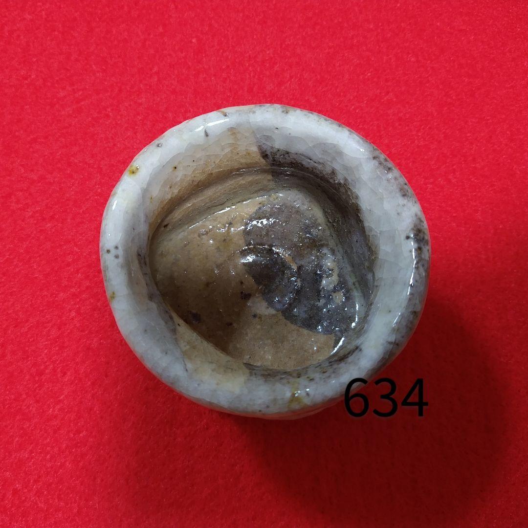 荒川明 焼締志野 ぐい呑 酒器/陶器/陶芸/鼠志野/日本酒/sake cup