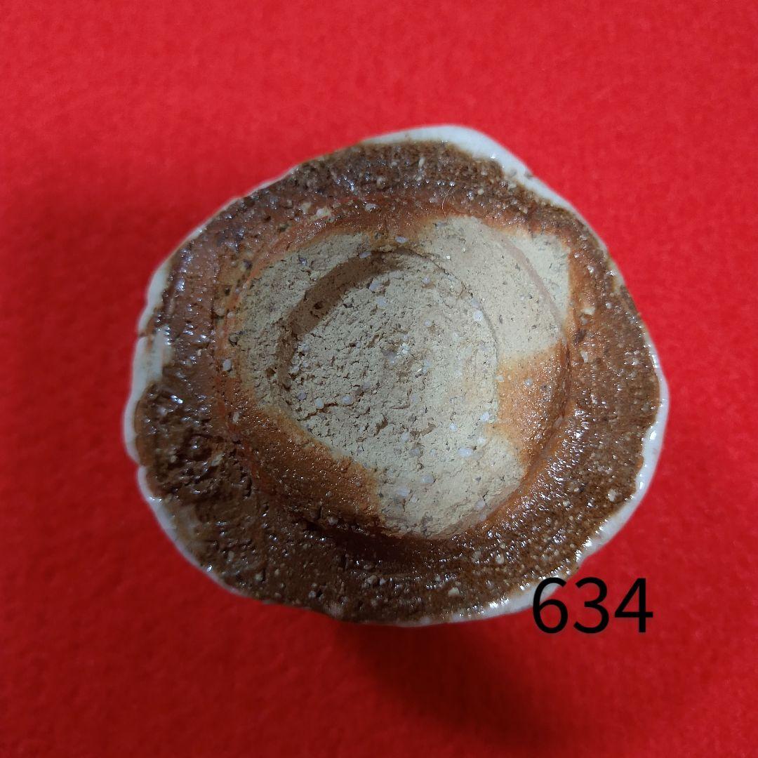 荒川明 焼締志野 ぐい呑 酒器/陶器/陶芸/鼠志野/日本酒/sake cup