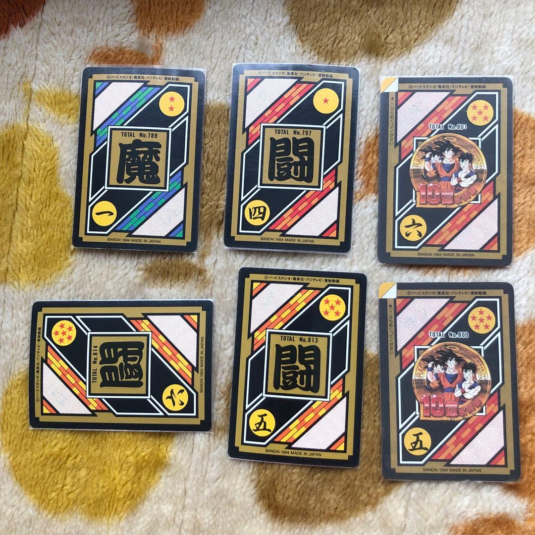 初期ドラゴンボールカードダス ドラゴンボール カードダス 初期 約900