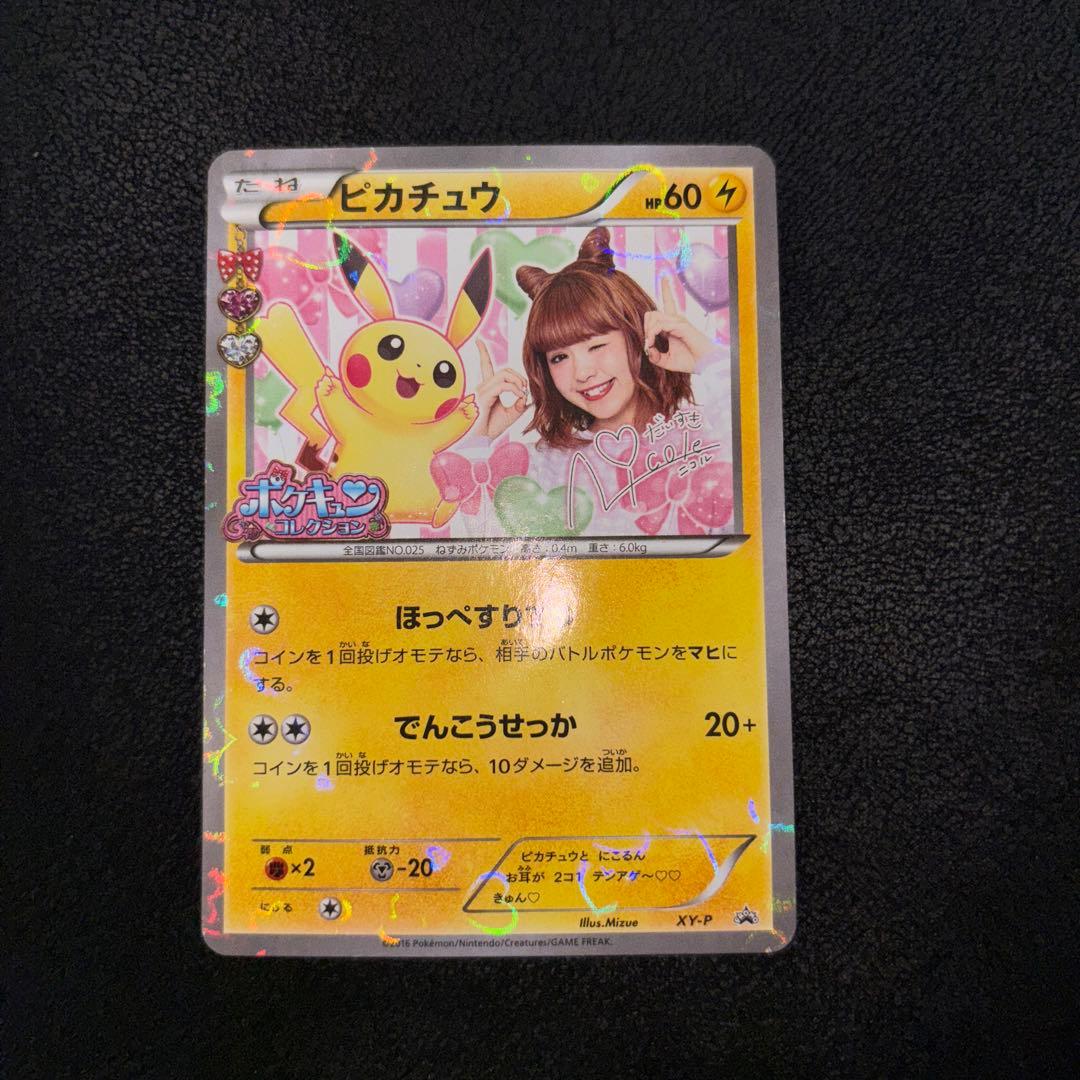 5cデッキ ヴィルヘルム4枚構成