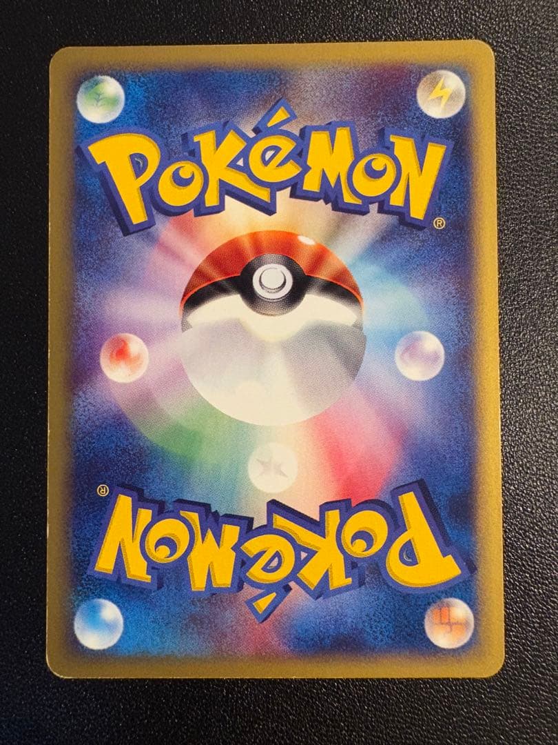 ポケモンカード eシリーズ 水の都のラティアス 水の都のラティオス 水の