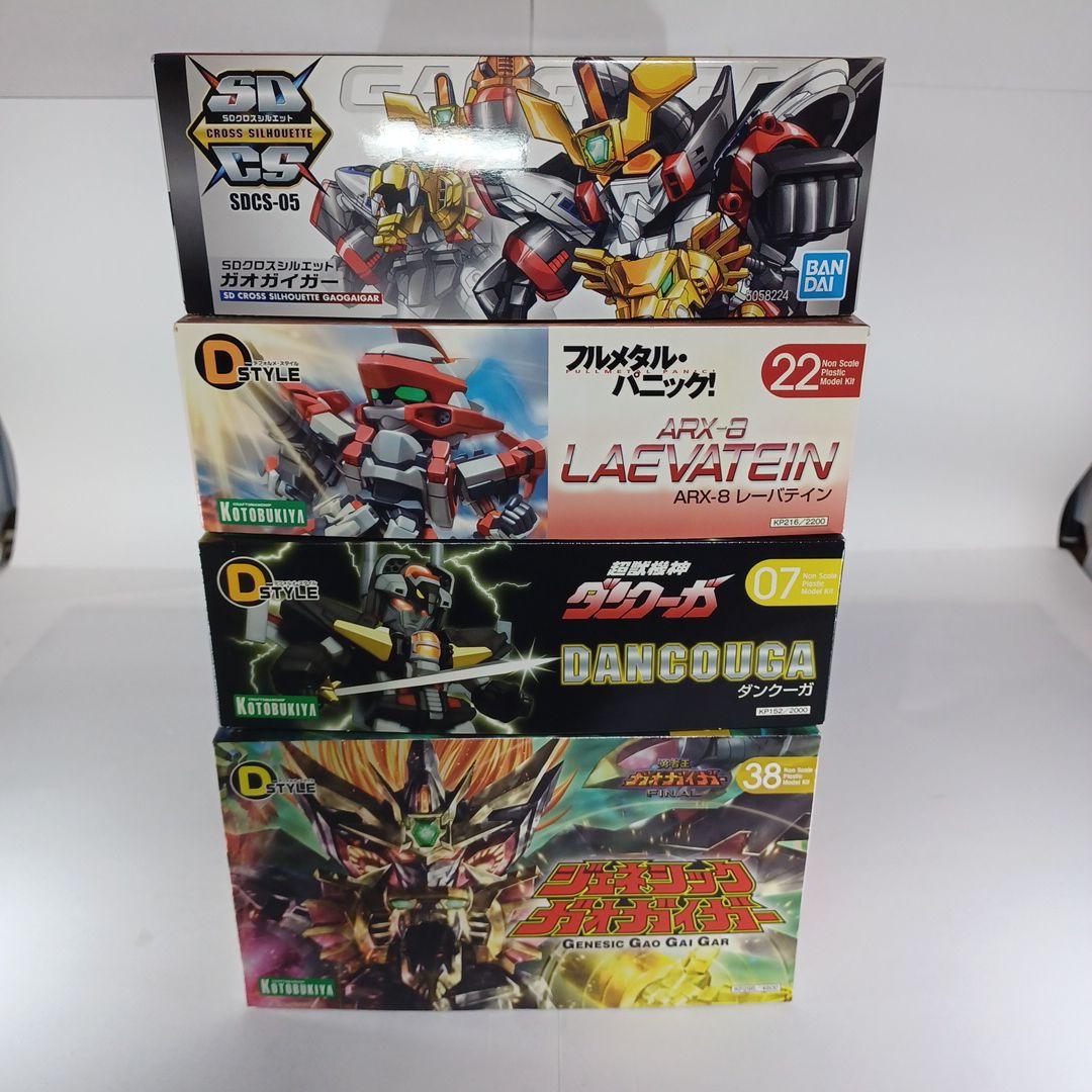 コトブキヤ Dstyle クロスシルエット ガオガイガー ダンクーガ他