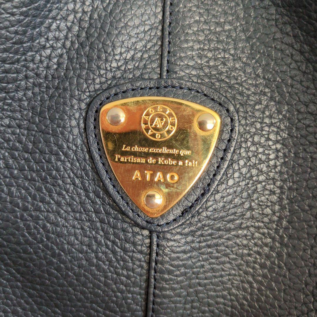 美品ATAO アタオ エルヴィ 2way ショルダーバッグ