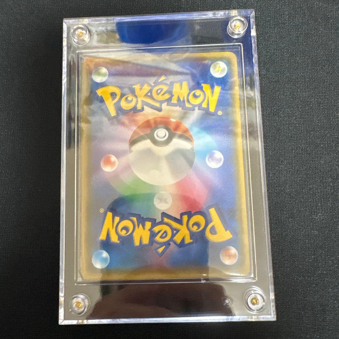 ピカチュウ プロモカード 224/SM-P