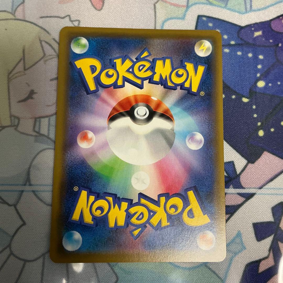 ポケモンカード　レシラム &ゼクロムGX SR SA