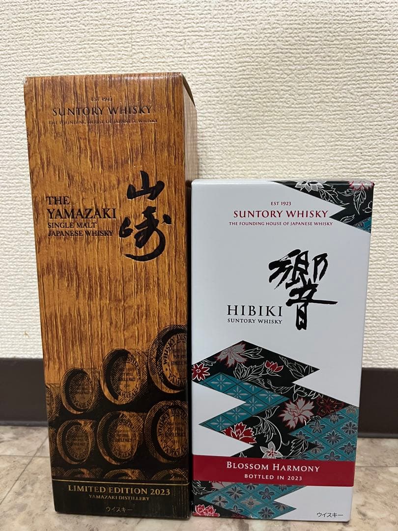 山崎 限定版 2023 & 響 ブロッサムハーモニー 山崎リミテッドエディション・響ブロッサムハーモニー2023・2022