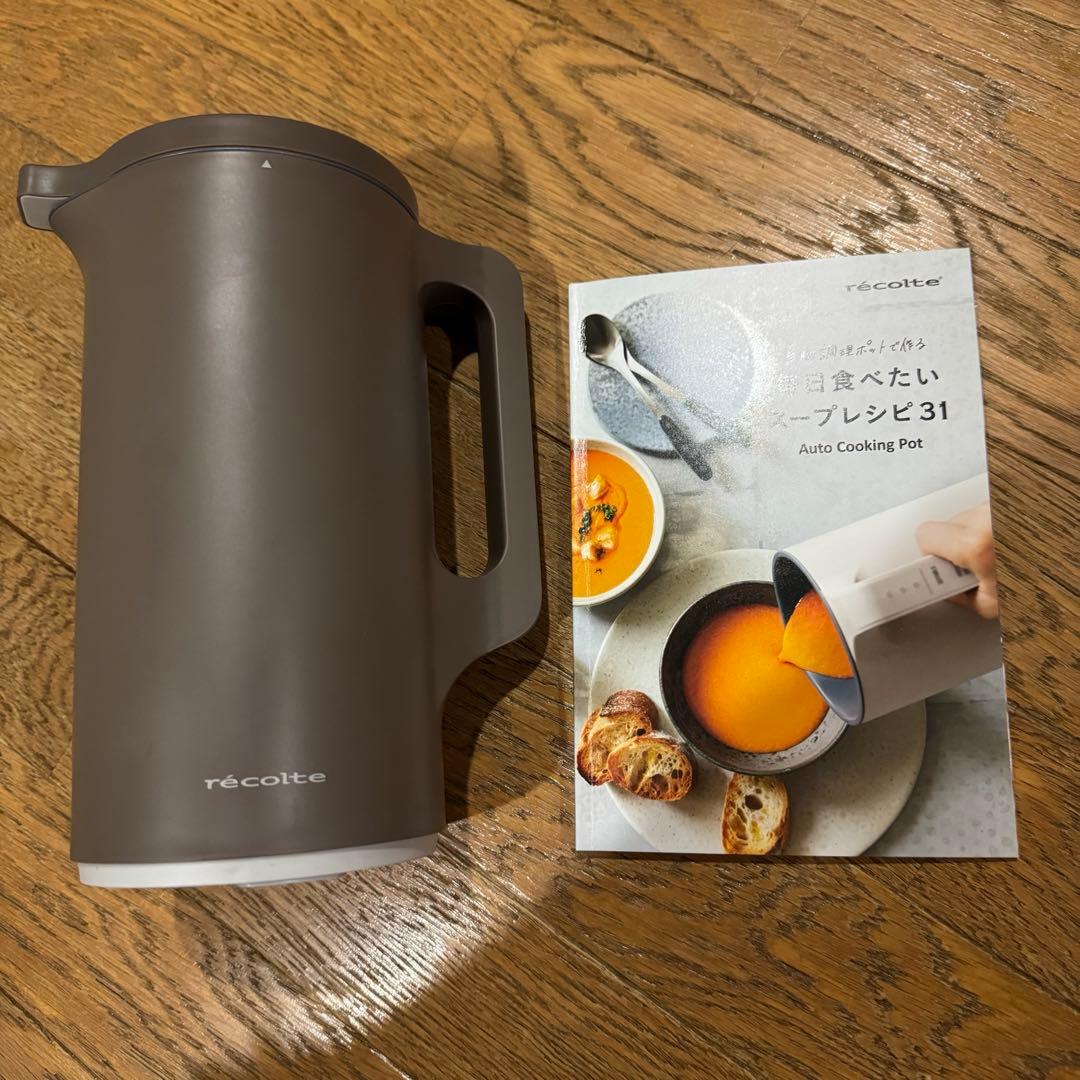 未使用 レコルト 自動調理ポット モカブラウン - メルカリ