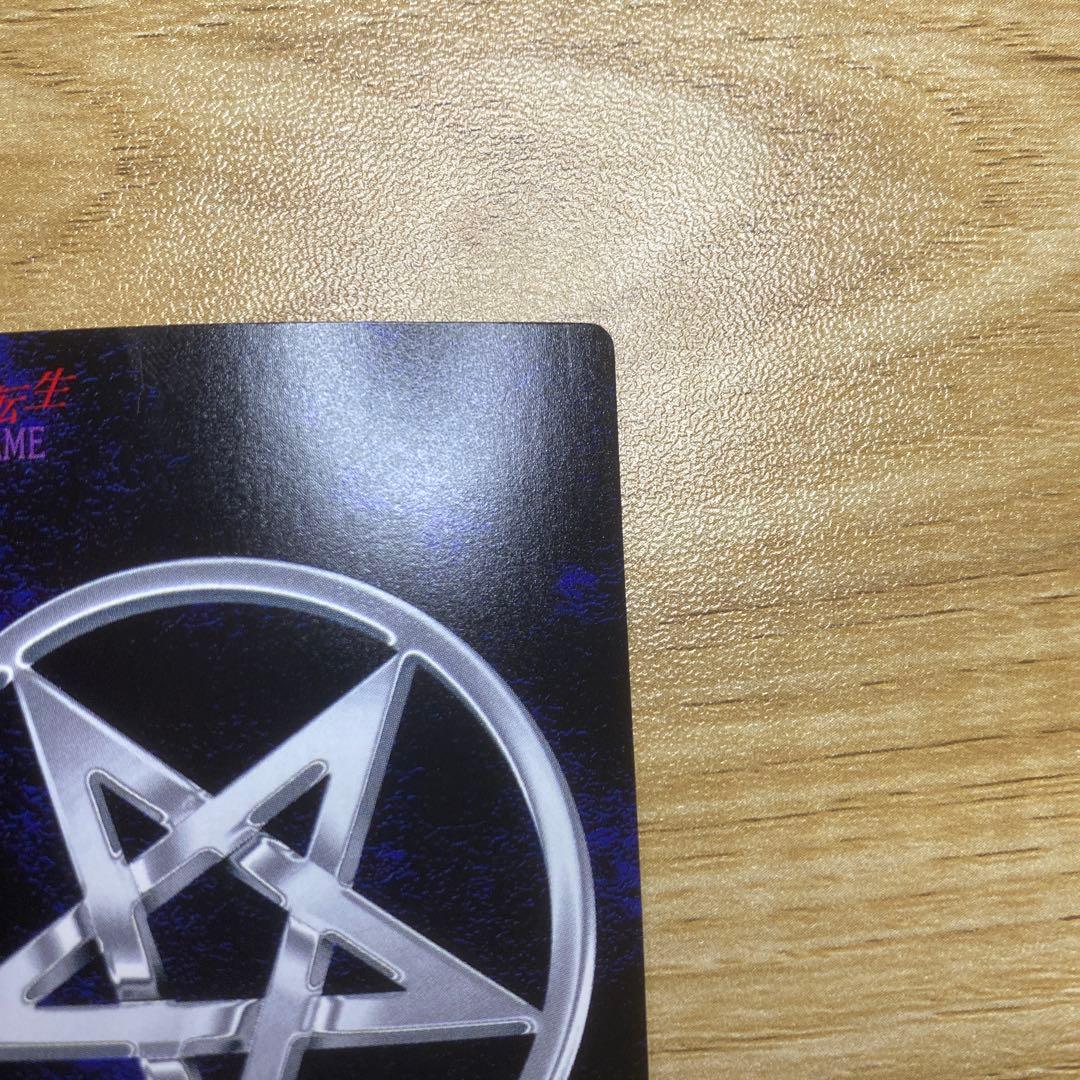 【中古】真・女神転生　デビルチルドレン　ランド