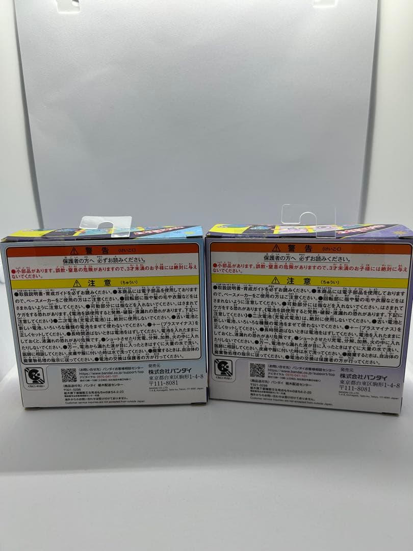 新品未開封✨たまごっちパラダイスセット　パープルスカイ ブルーウォーター　即発送