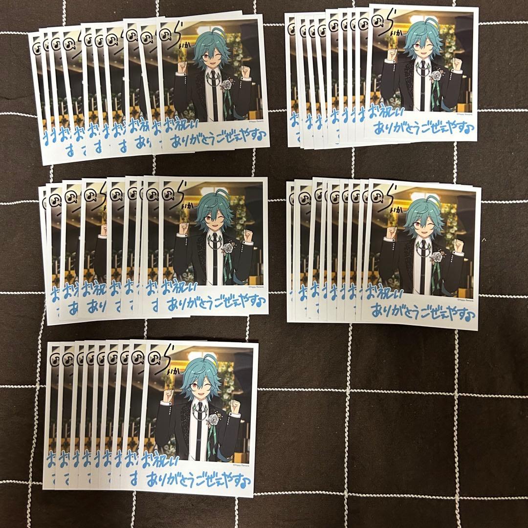 宝丈萊香　まとめ売り