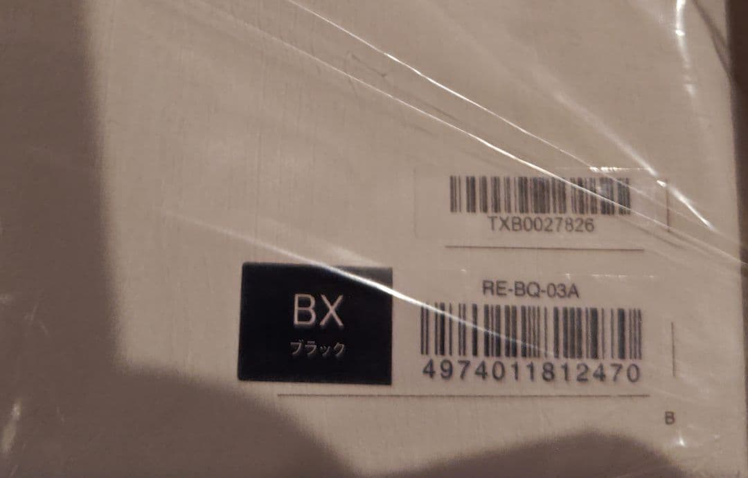 ReFa BEAUTECH DRYER BX ブラック