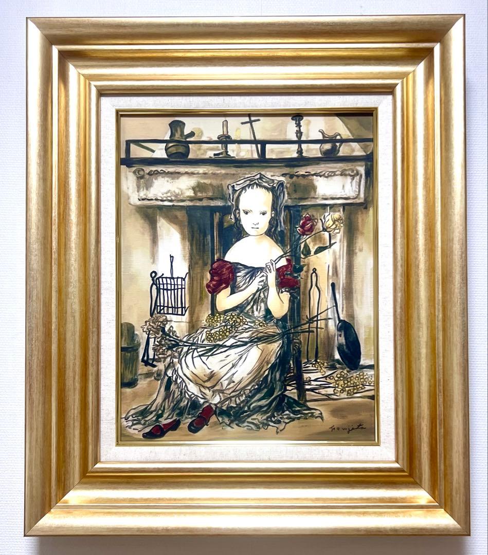 F6号) 藤田嗣治【暖炉の前の少女】肉筆/油彩/表裏サイン有り/シール有り