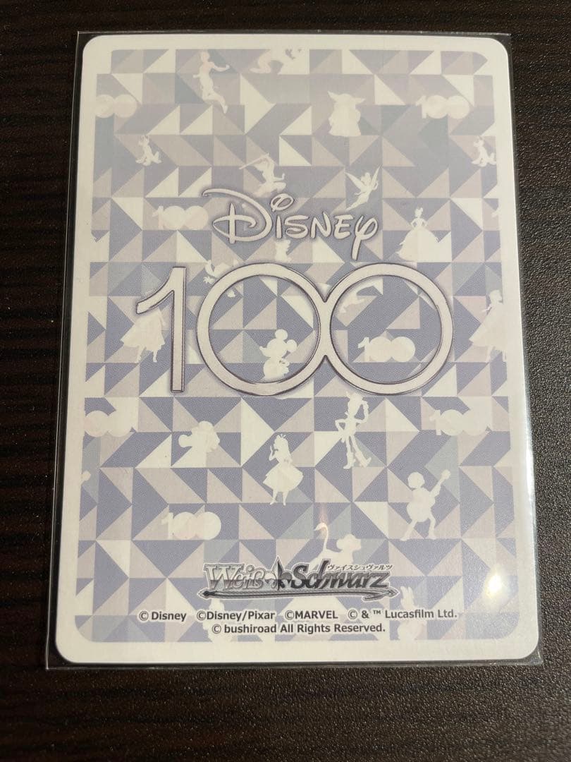 真実の愛ベルssp PSA10ディズニー100 ヴァイスシュヴァルツ