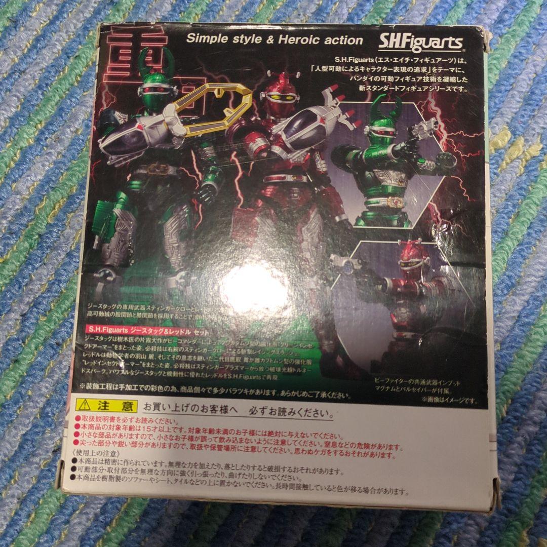 特大45cm！□ 無版権 パチ ジャンボーグA ソフビ