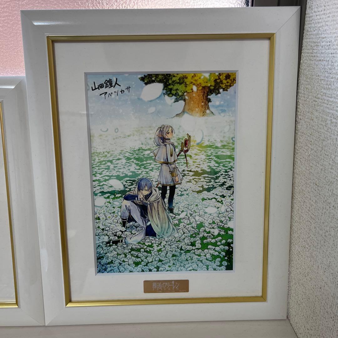 葬送のフリーレン 複製原画第七弾「花畑」