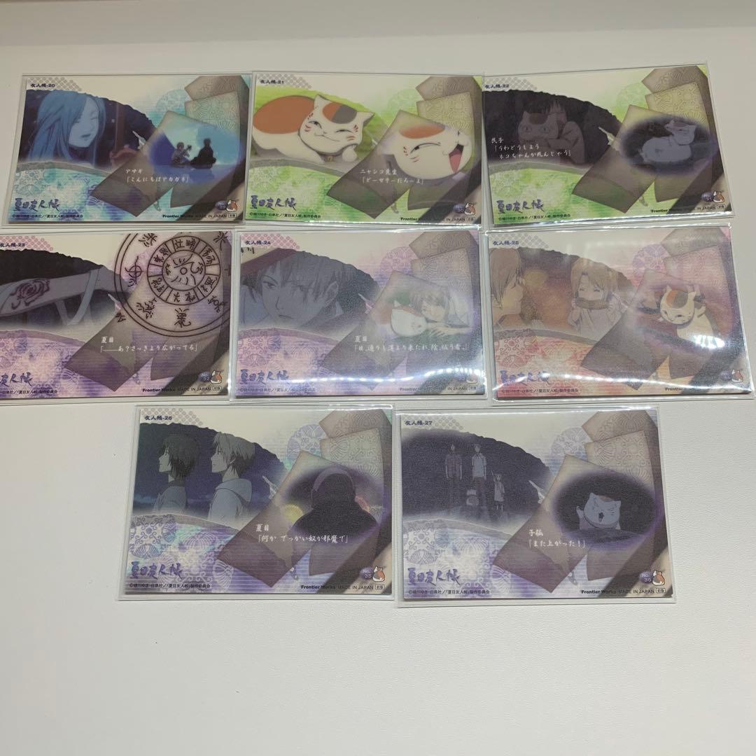 夏目友人帳　トレーディングカード　50点セット