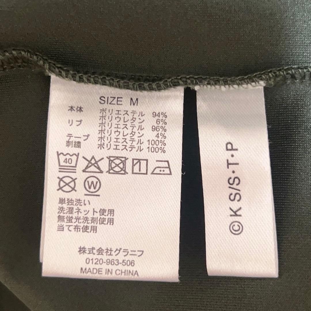 完売品 グラニフ NARUTO ラーメン一楽 トラックジャケット