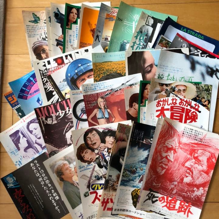 レトロ！映画パンフレット&チラシ