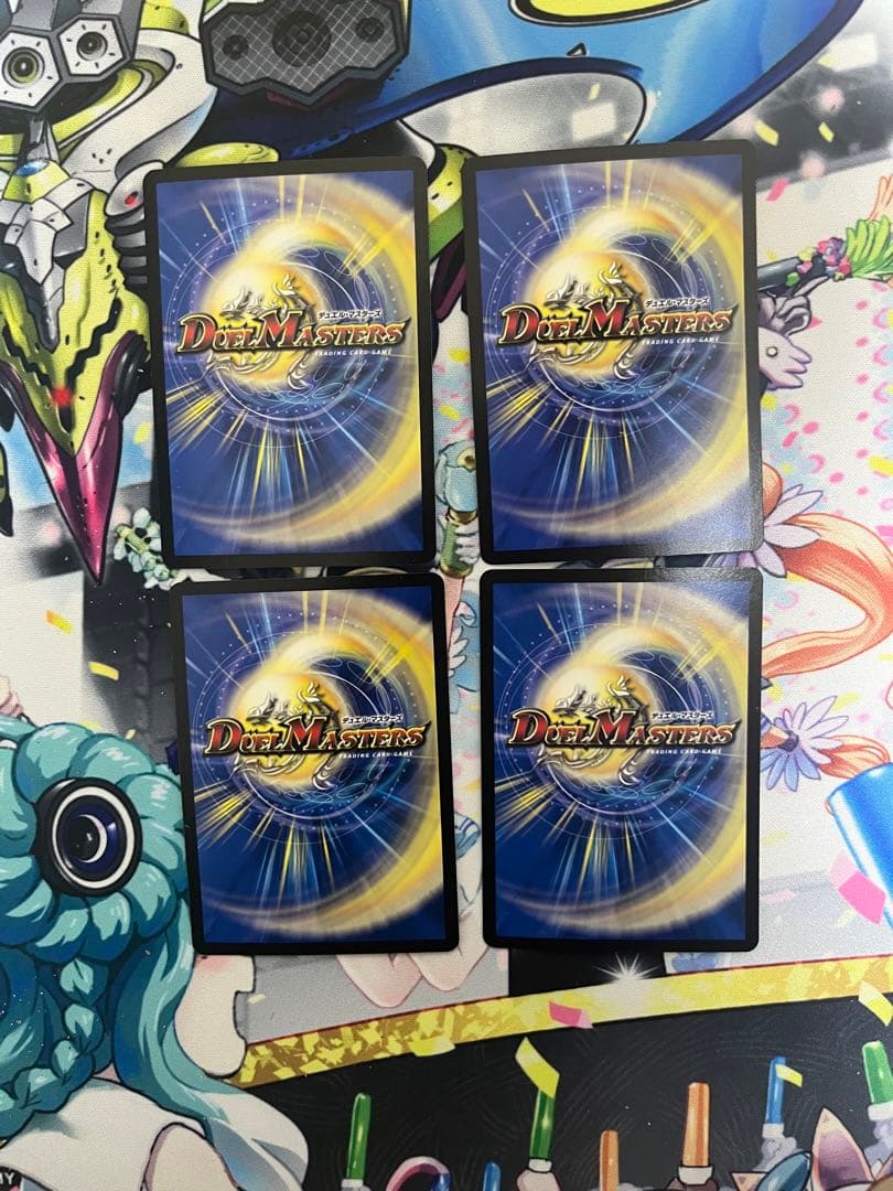 真気楼と誠偽感の決断　4枚セット