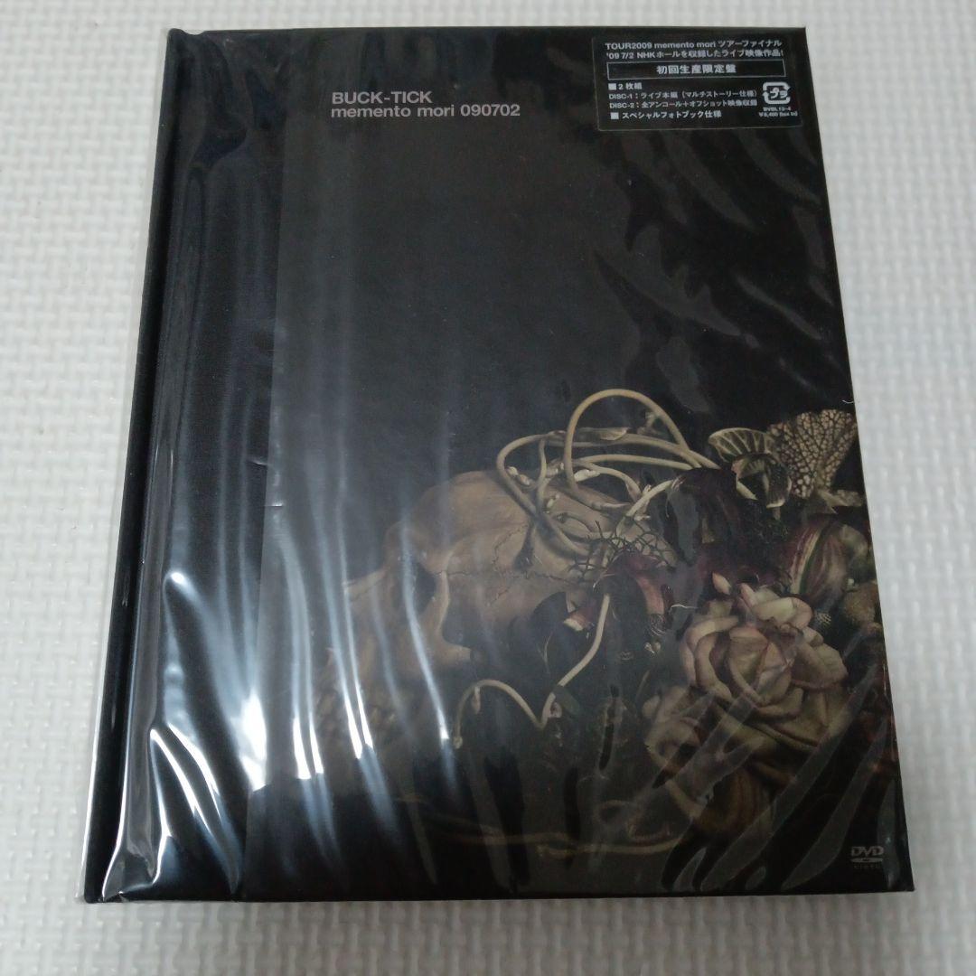 BUCK-TICK tour 2009 memento mori パンフレット