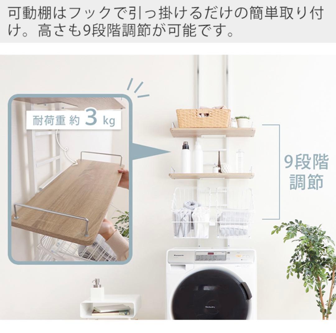 YAMASORO ランドリーラック 幅60cm モルタルグレー