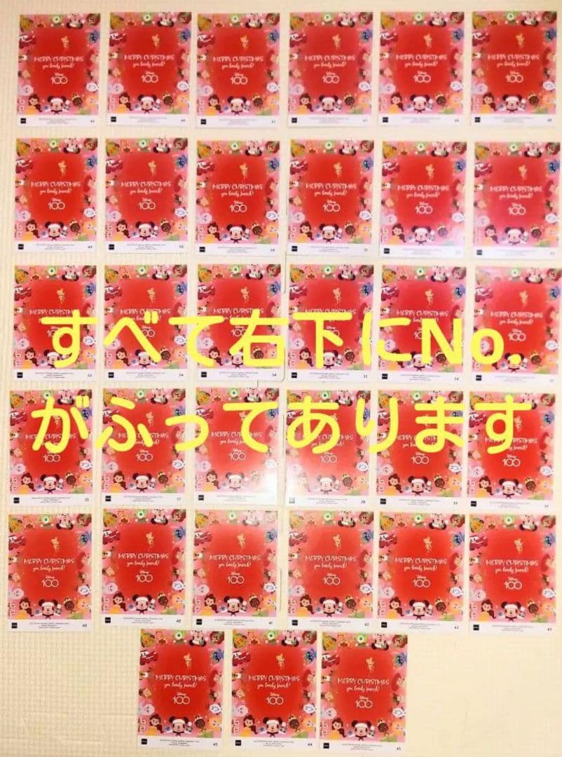 ディズニー創立100周年エポック 2023プレミアエディションカード　12box