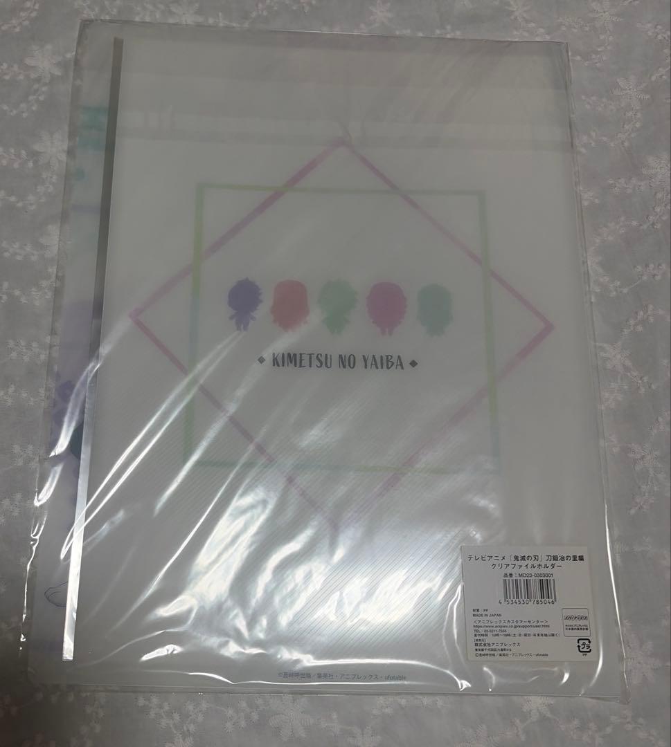 鬼滅の刃　クリアファイルホルダー　ポップアップ　刀鍛冶の里編　無一郎　蜜璃　玄弥