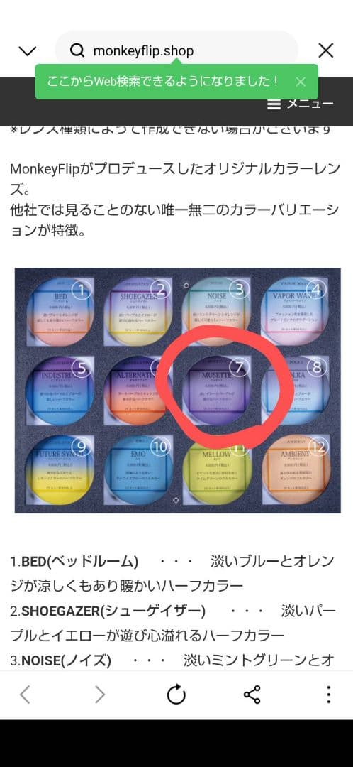 NIGHTMARE ナイトメア 柩 モンキーフリップ 綺猫 パープル