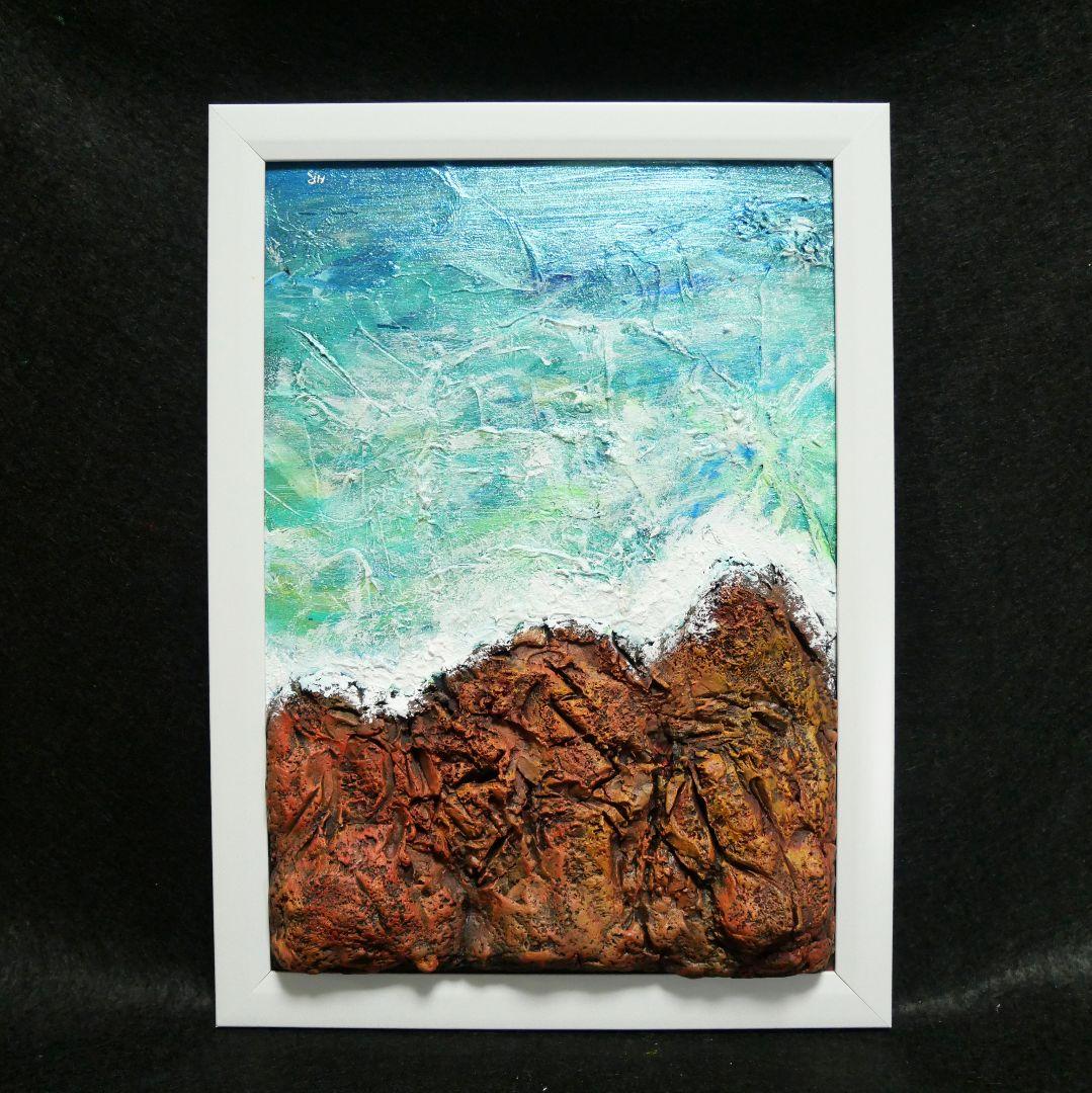 油絵 絵画 【岩場の海】