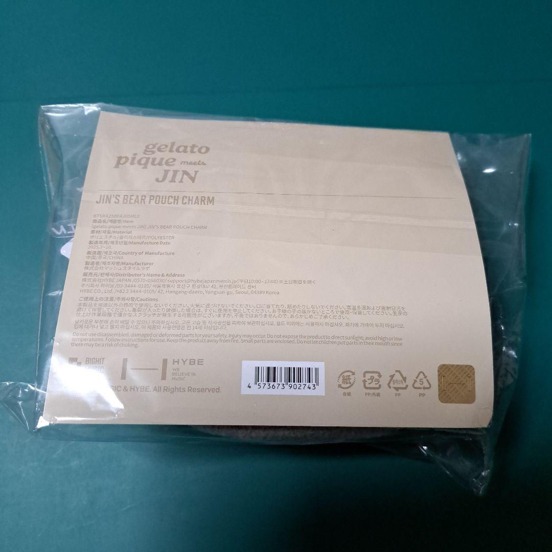BTS ジン ジェラートピケ JIN'S BEAR POUCH CHARM ②