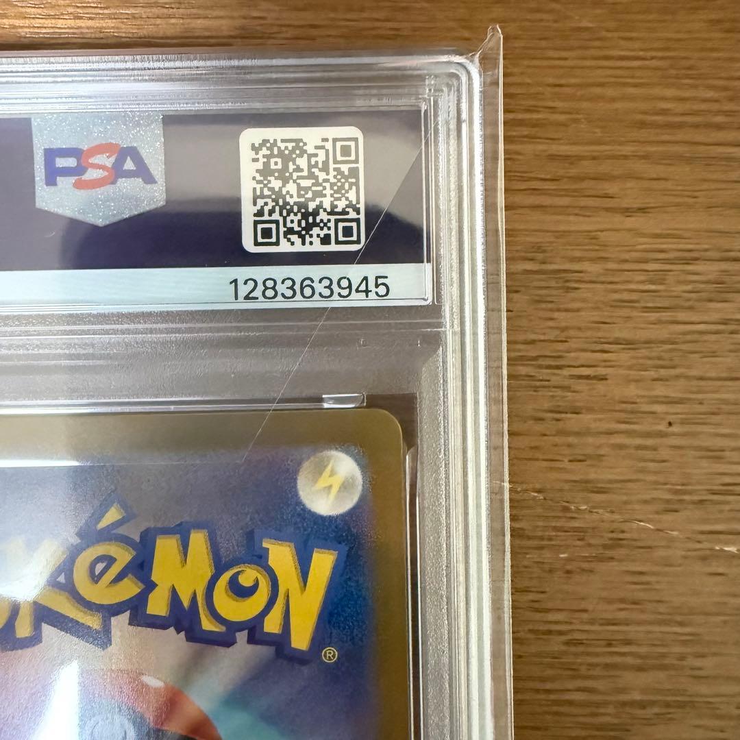 PSA10 ブラッキー マスボミラー テラスタルフェスex