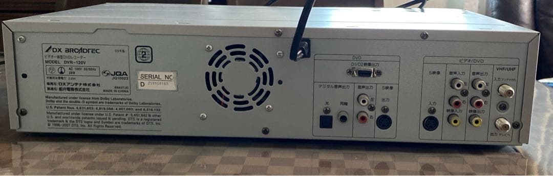 【DXアンテナ】ダビング機能付 VHS一体型 DVDレコーダー DVR-120V