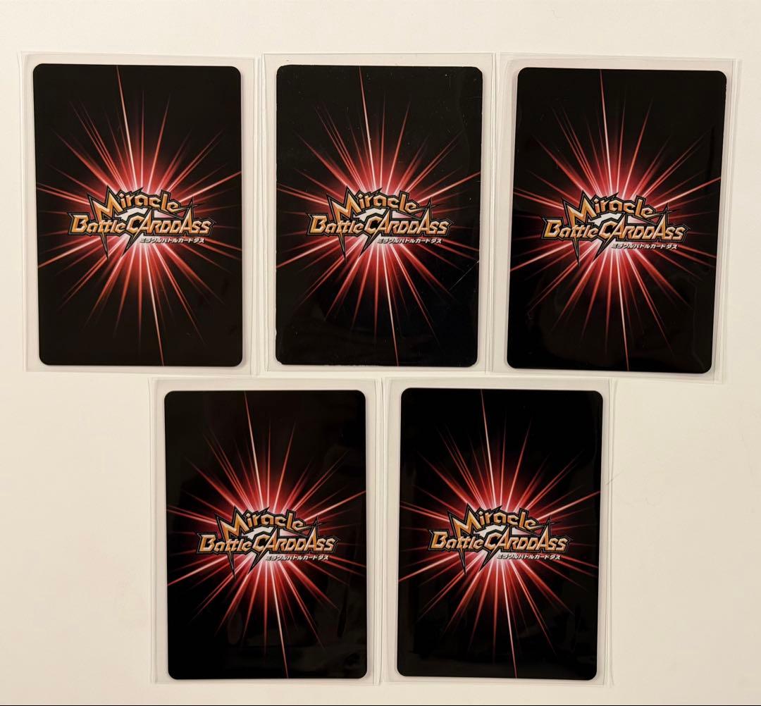 ナルト ミラクルバトルカードダス 5枚セット NARUTO トレーディング