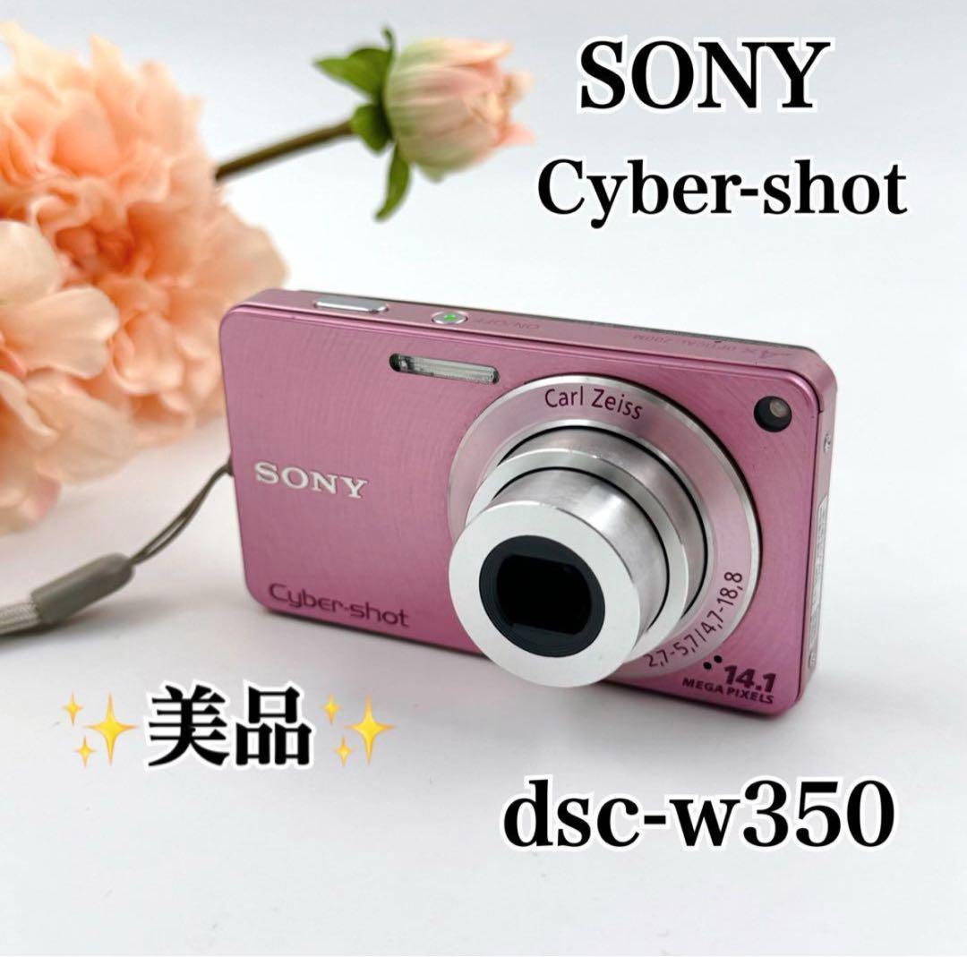 SONY Cyber-shot DSCーW350 デジカメピンク