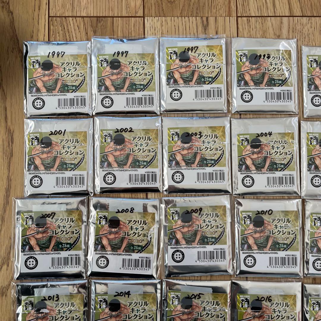ワンピース ゾロ グッズ まとめ売り - メルカリ