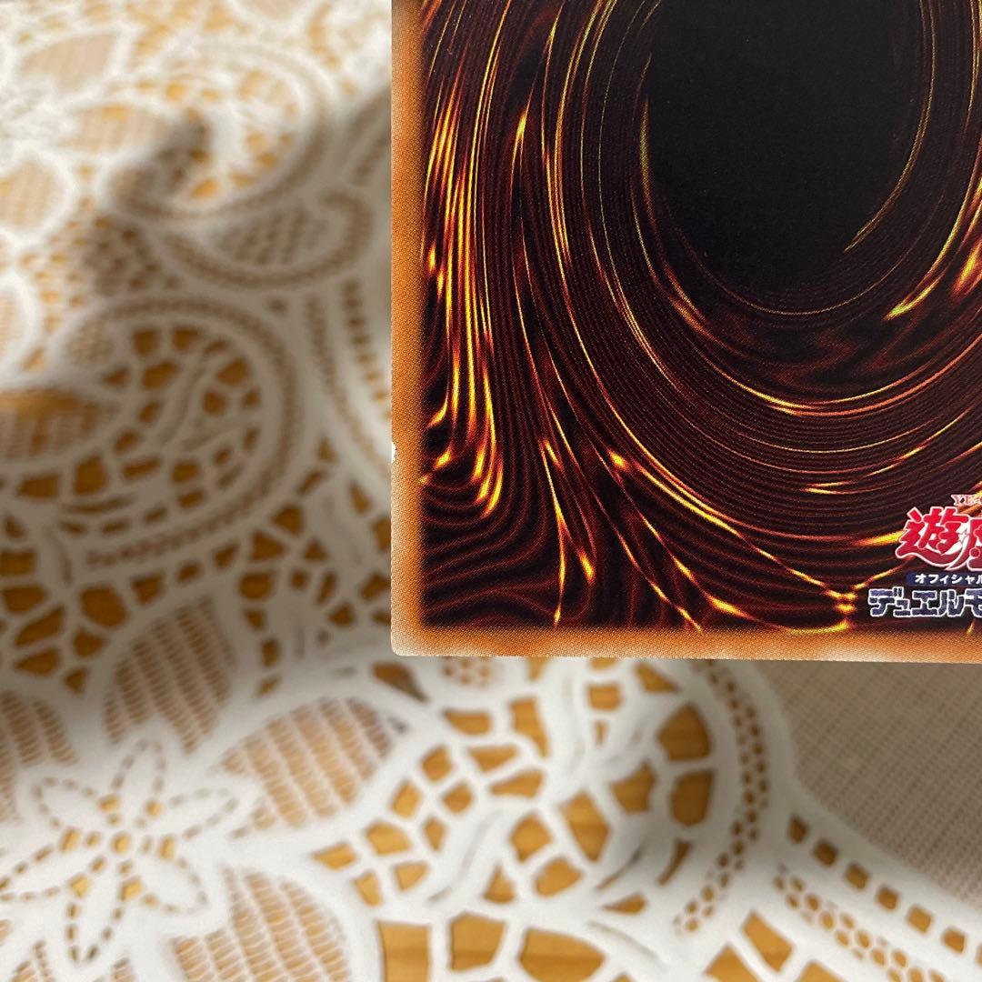 無限泡影 20thシークレット