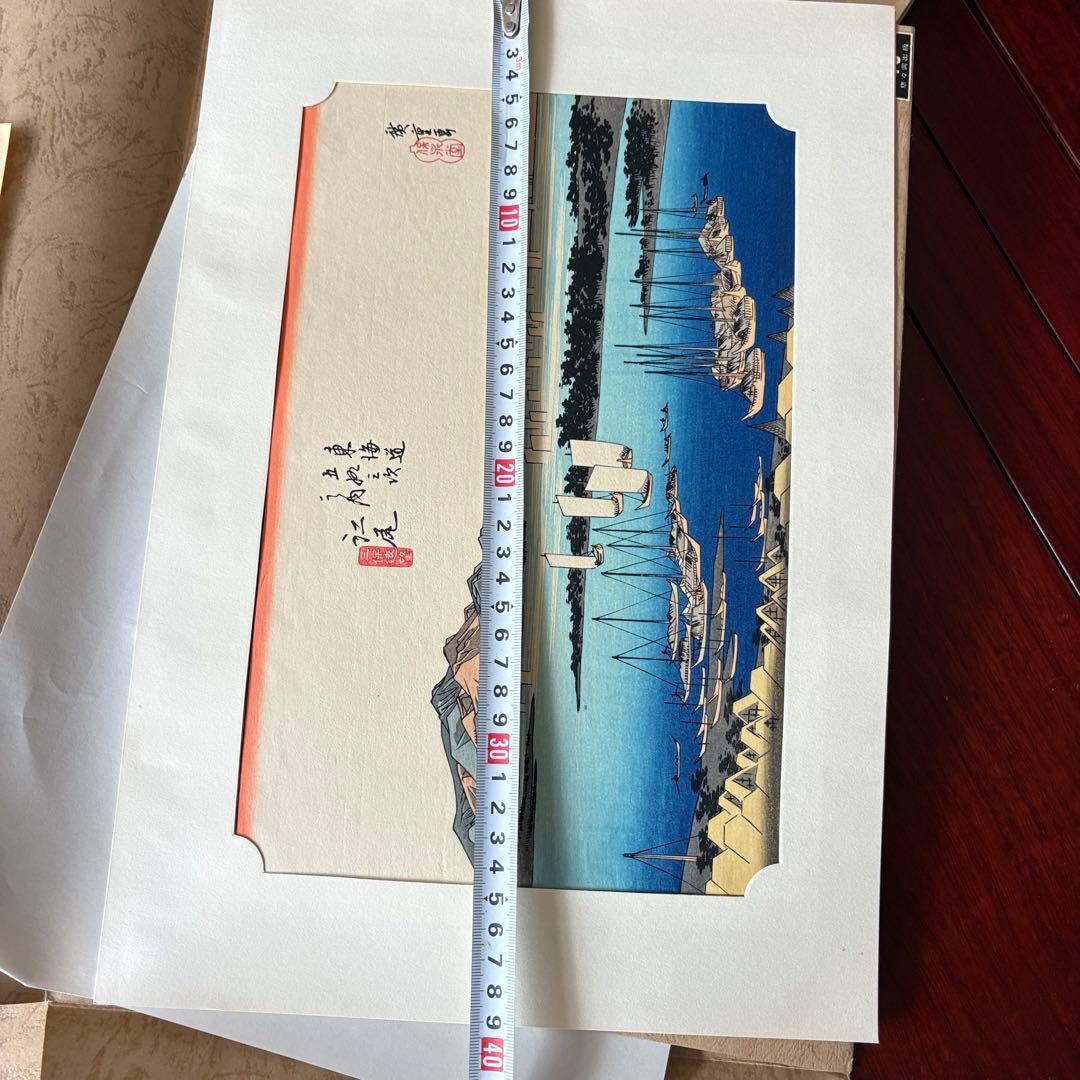 歌川廣重 広重 東海道五十三次 28枚 （2枚×14）手摺木